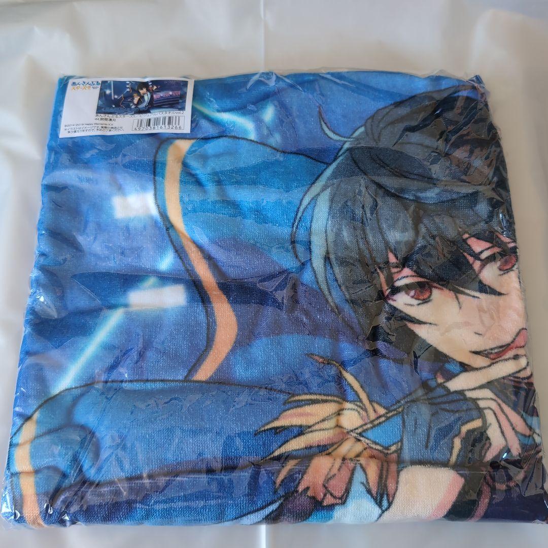 あんスタ 朔間凛月 ビジュアルバスタオル vol.2 - メルカリ