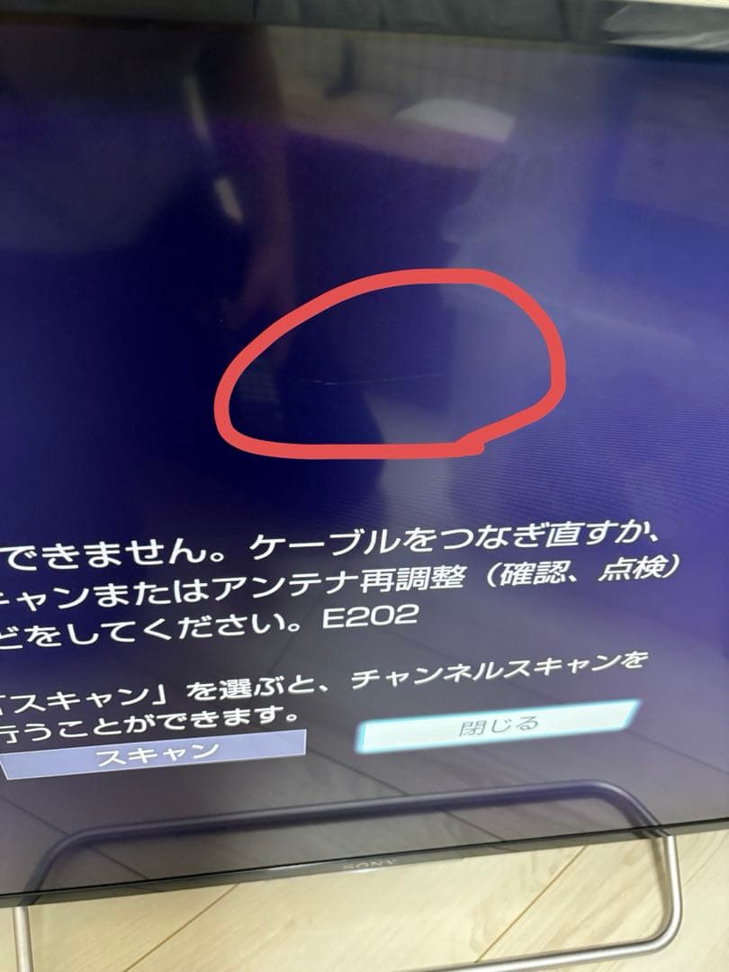 SONY KJ-40W730C 40インチ液晶テレビ