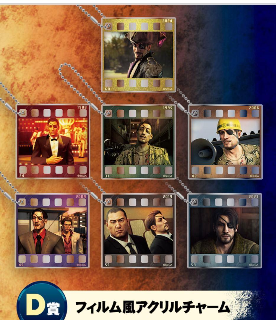 セガ ラッキーくじ『龍が如く』真島吾朗HISTORY 1ロット - メルカリ