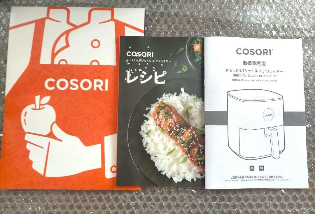 COSORI コソリ ノンフライヤー 4.7L CAF-L501-KJP