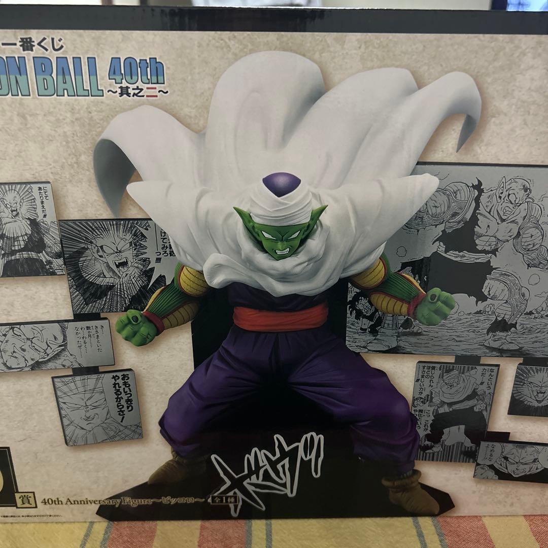 ドラゴンボール ピッコロ 40周年記念フィギュア - メルカリ