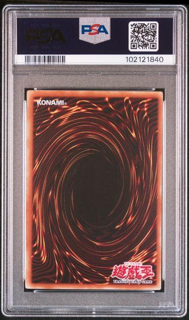 真紅眼の黒竜 旧アジア版 1st LOB-070 ars9 - メルカリ