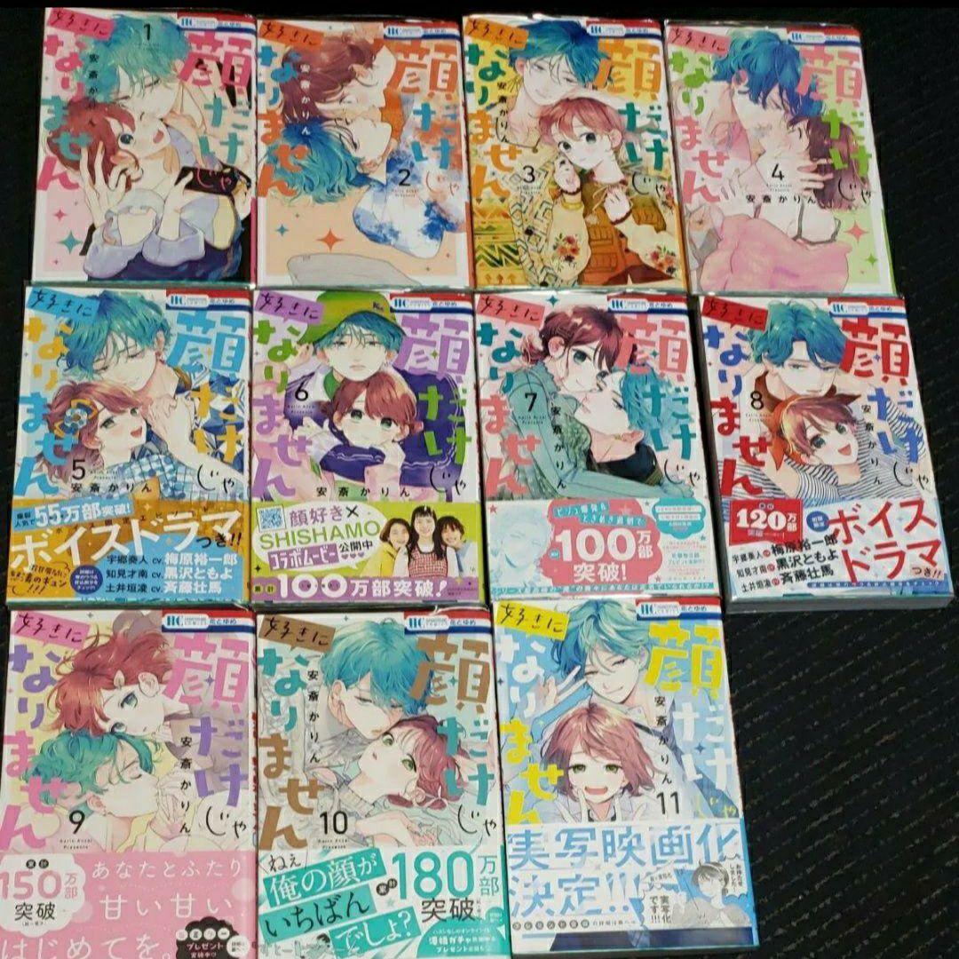 少女漫画 人気コミック まとめ売り