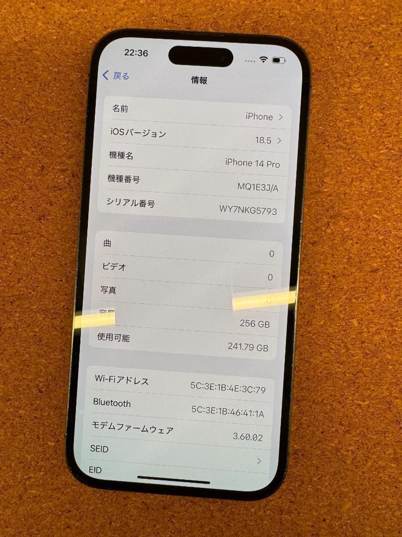 iPhone 14 Pro パープル 256 GB バッテリー100%