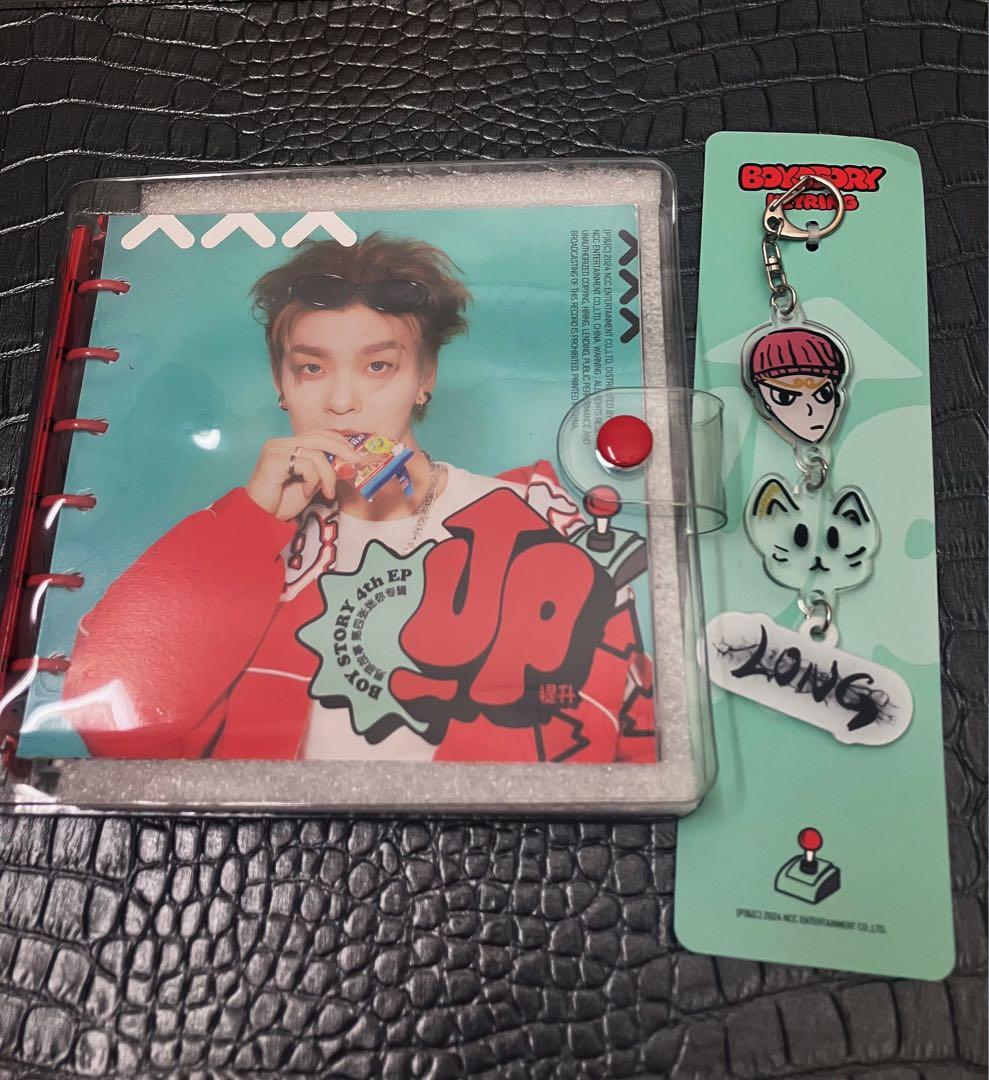 ホーシンロン Boystory UP アルバム 開封済み - メルカリ