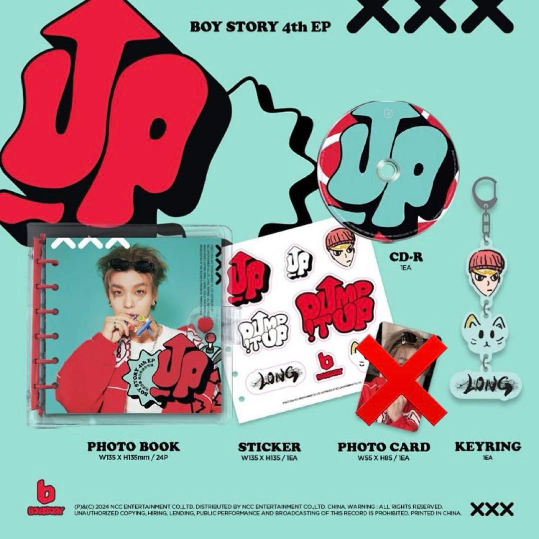 ホーシンロン Boystory UP アルバム 開封済み - メルカリ