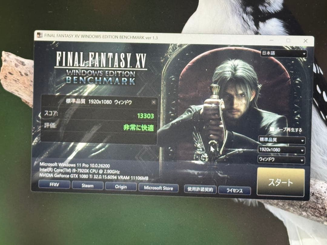 Micron DDR4-2400MHz 16GBメモリ 4枚セット 64GB