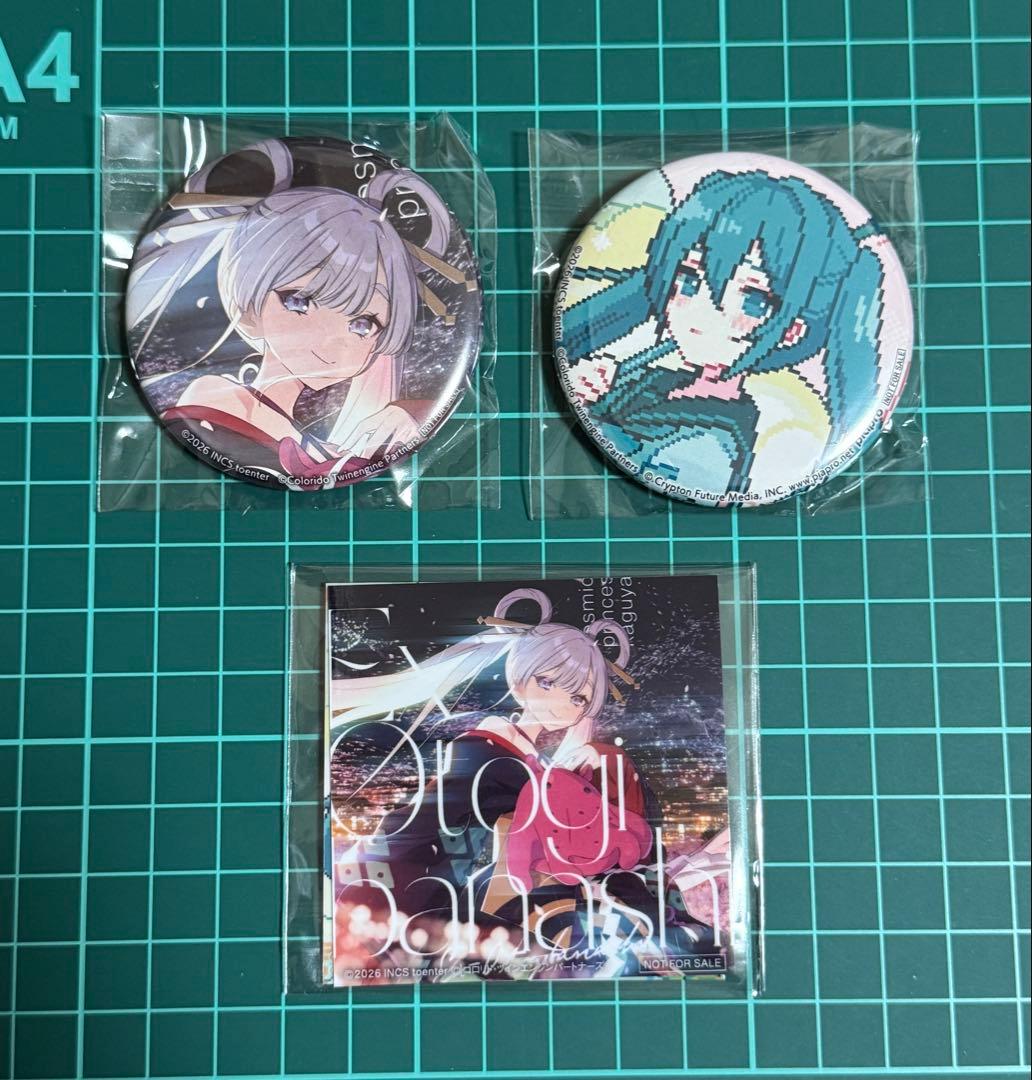 映画　超かぐや姫　CD 購入特典　ステッカー　缶バッジ　セット 映画 超かぐや姫 CD 購入特典 ステッカー 缶バッジ セット ✨商品紹介