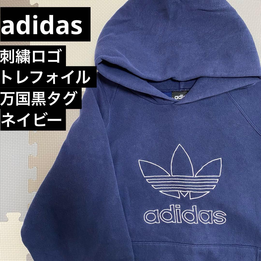 稀少】 adidas 万国タグ 刺繍トレフォイルロゴパーカー 80s 90s - メルカリ