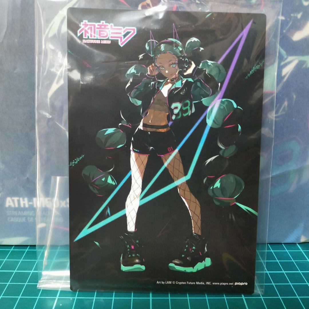 数量限定 オーディオテクニカ ストリーミングヘッドセット 初音ミク コラボモデル