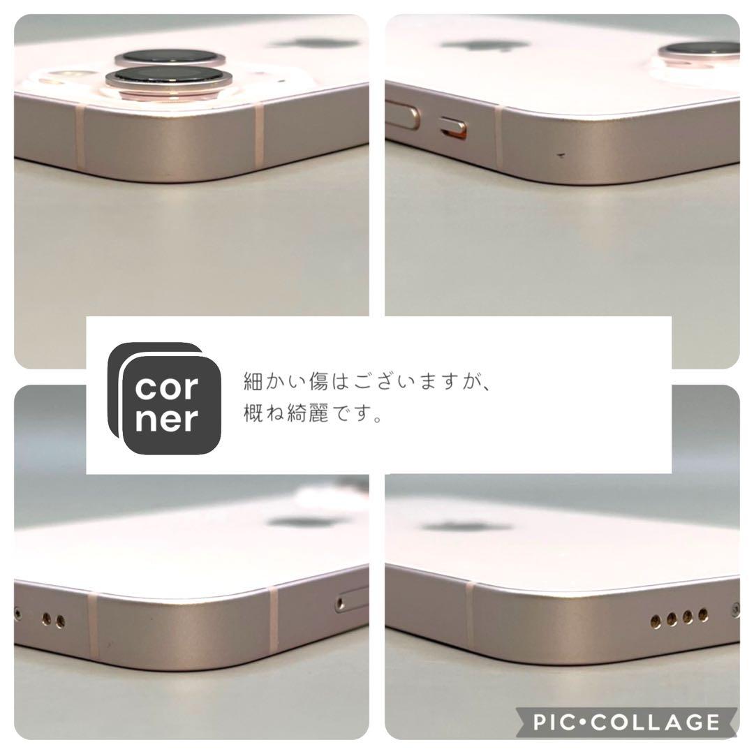 iPhone13 mini 本体 128GB SIMフリー ピンク アイフォン