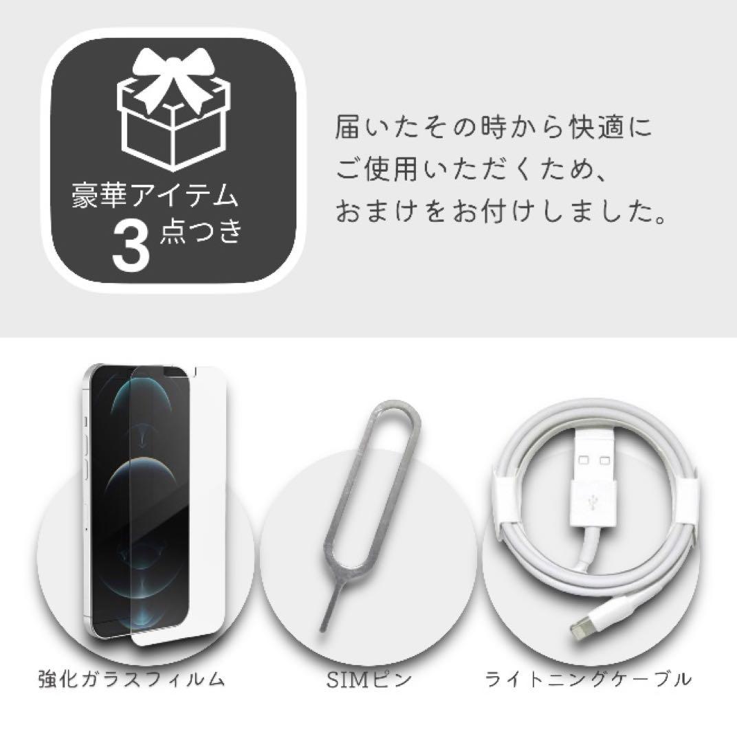 iPhone13 mini 本体 128GB SIMフリー ピンク アイフォン