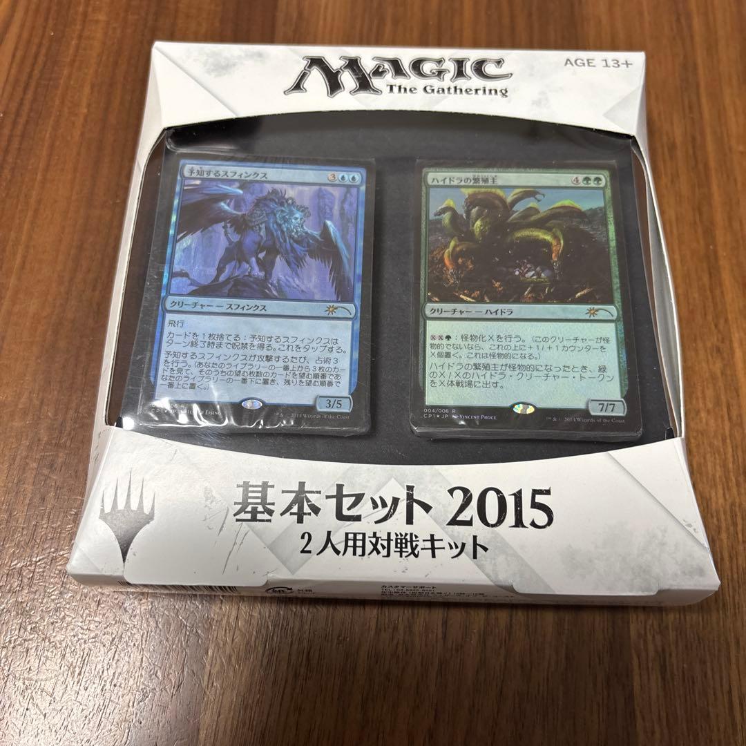 ニクスの祭殿、ニクソス など 運命と憤怒 2人用対戦キット mtg - メルカリ