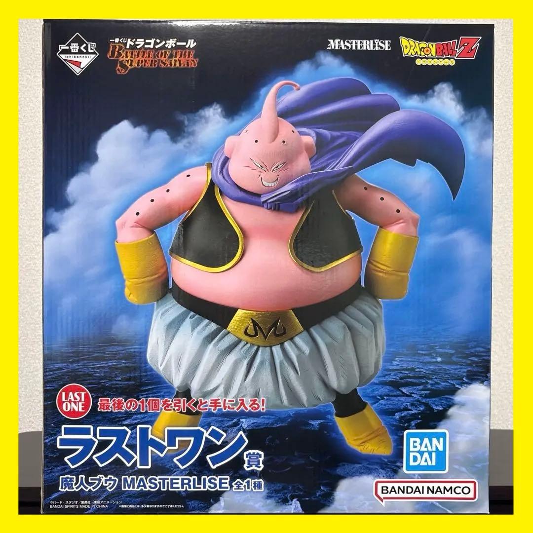 一番くじ ドラゴンボール ラストワン賞 魔人ブウ MASTERLISE - メルカリ