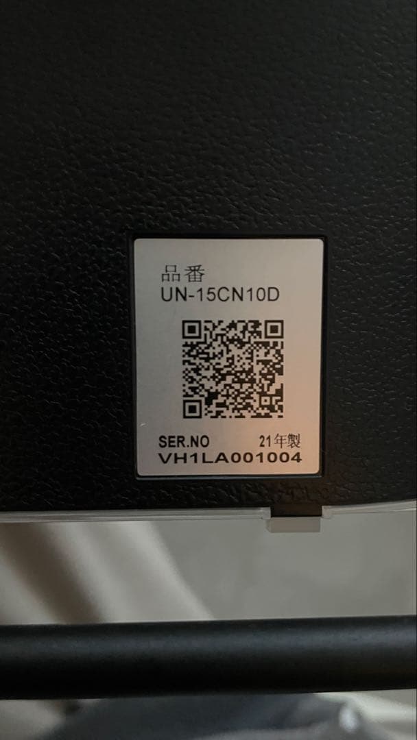 パナソニック　ビエラ 防水ポータブルテレビ 15V型 UN-15CN10D