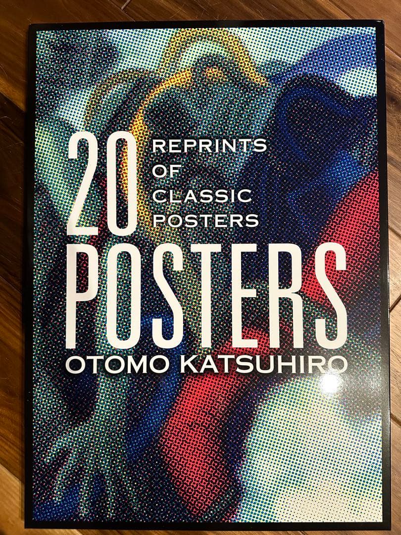 大友克洋 20ポスターズ OTOMO KATSUHIRO 20 POSTERS Amazon.com: OTOMO KATSUHIRO: 20 POSTERS: Reprints of Classic