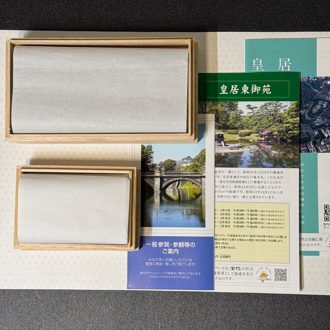 K*e様 【超貴重限定桐箱入】皇居 長財布 クロコ調牛革黒/コインケース