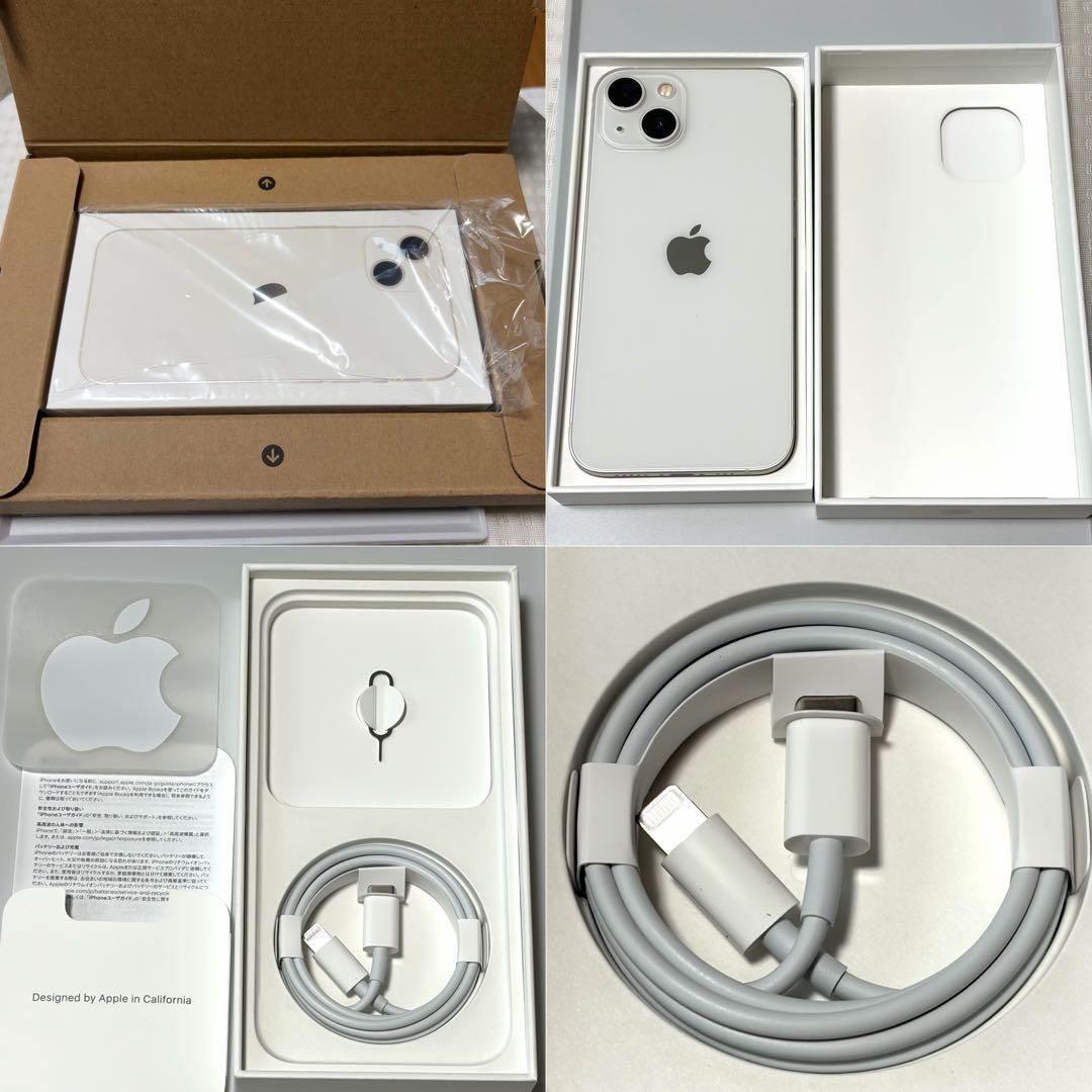 【バッテリー97%】 Apple iPhone13 256GB スターライト