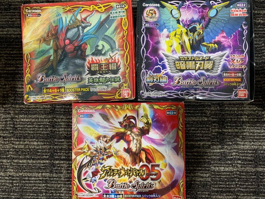 英雄龍の伝説 暗黑刃翼 BS28 20パックずつ　未開封 寺板利太さん専用 0210160531_67a9a53b4a044.jpg