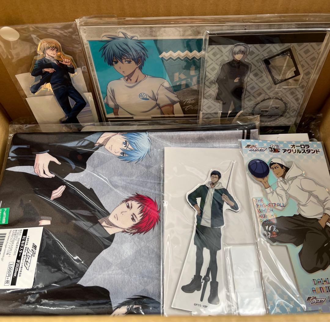 本日限定価格】黒子のバスケ 黒バス 120点以上 グッズまとめ売り