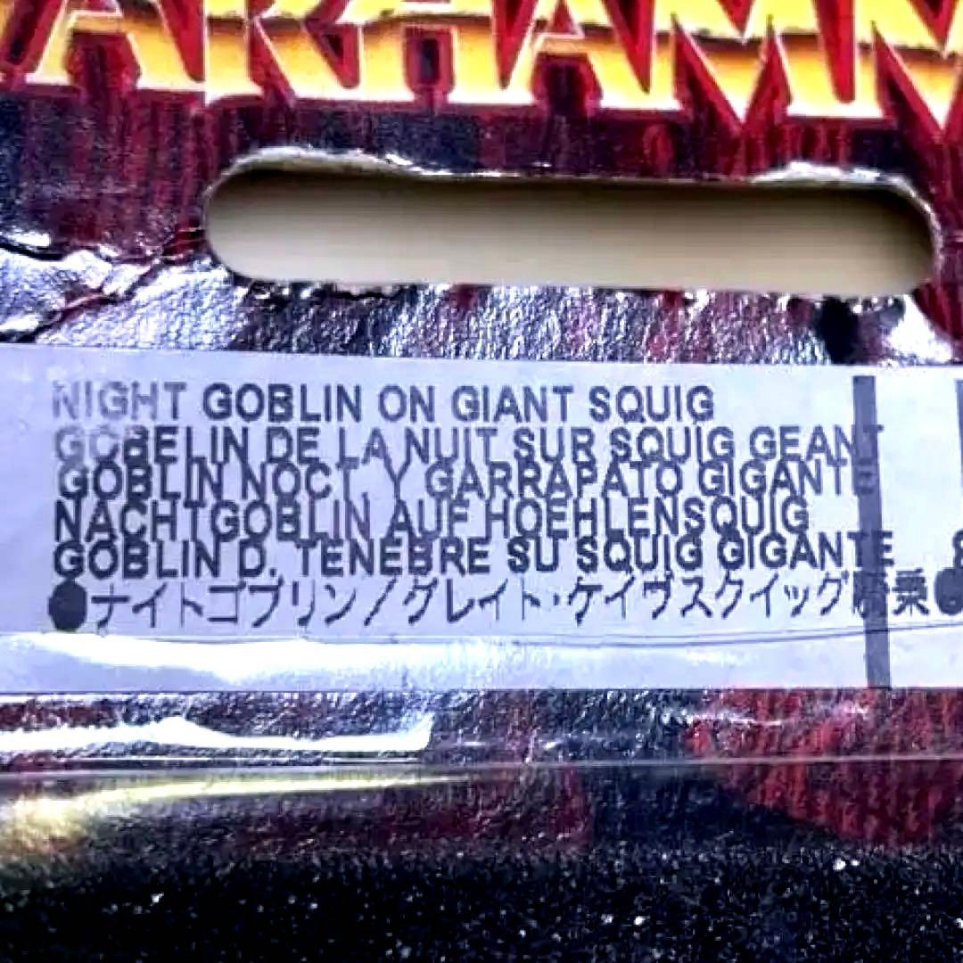 ウォーハンマー メタル製【ナイトゴブリン／グレイトケイヴスクイッグ