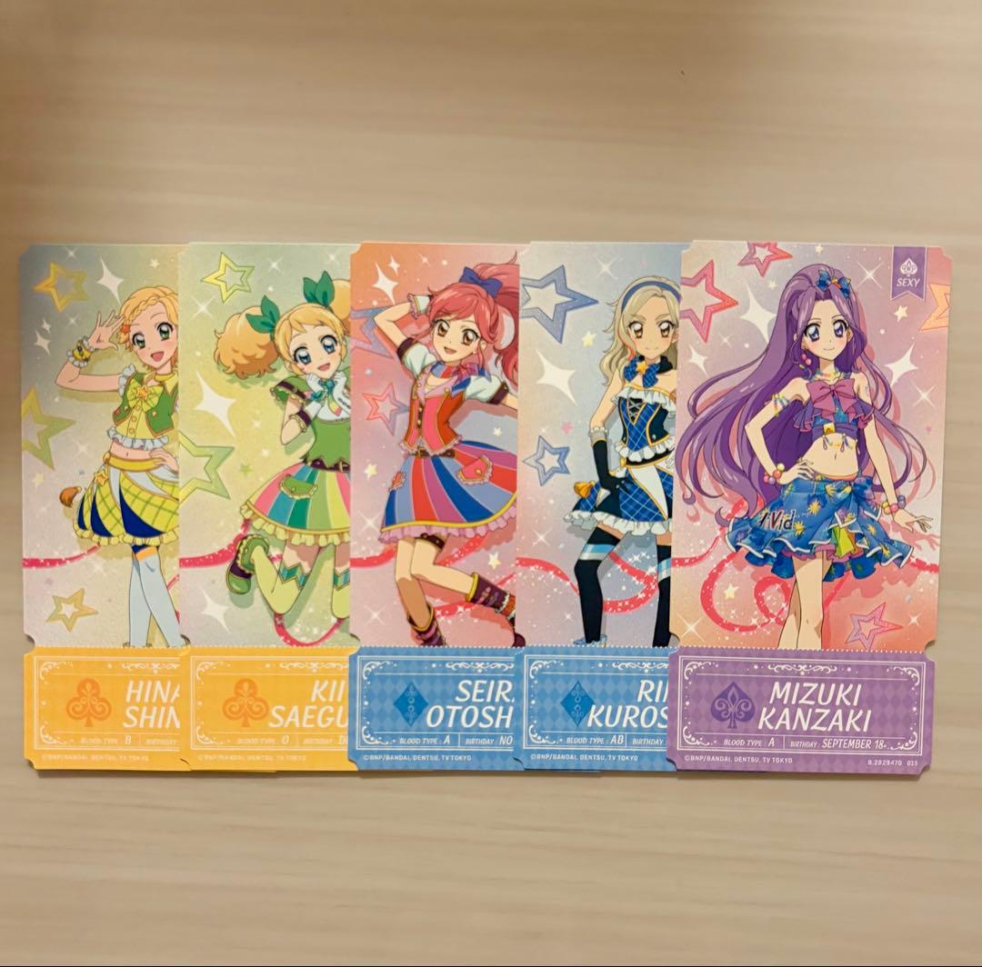 アイカツ チケットライクコレクション まとめ売り - メルカリ