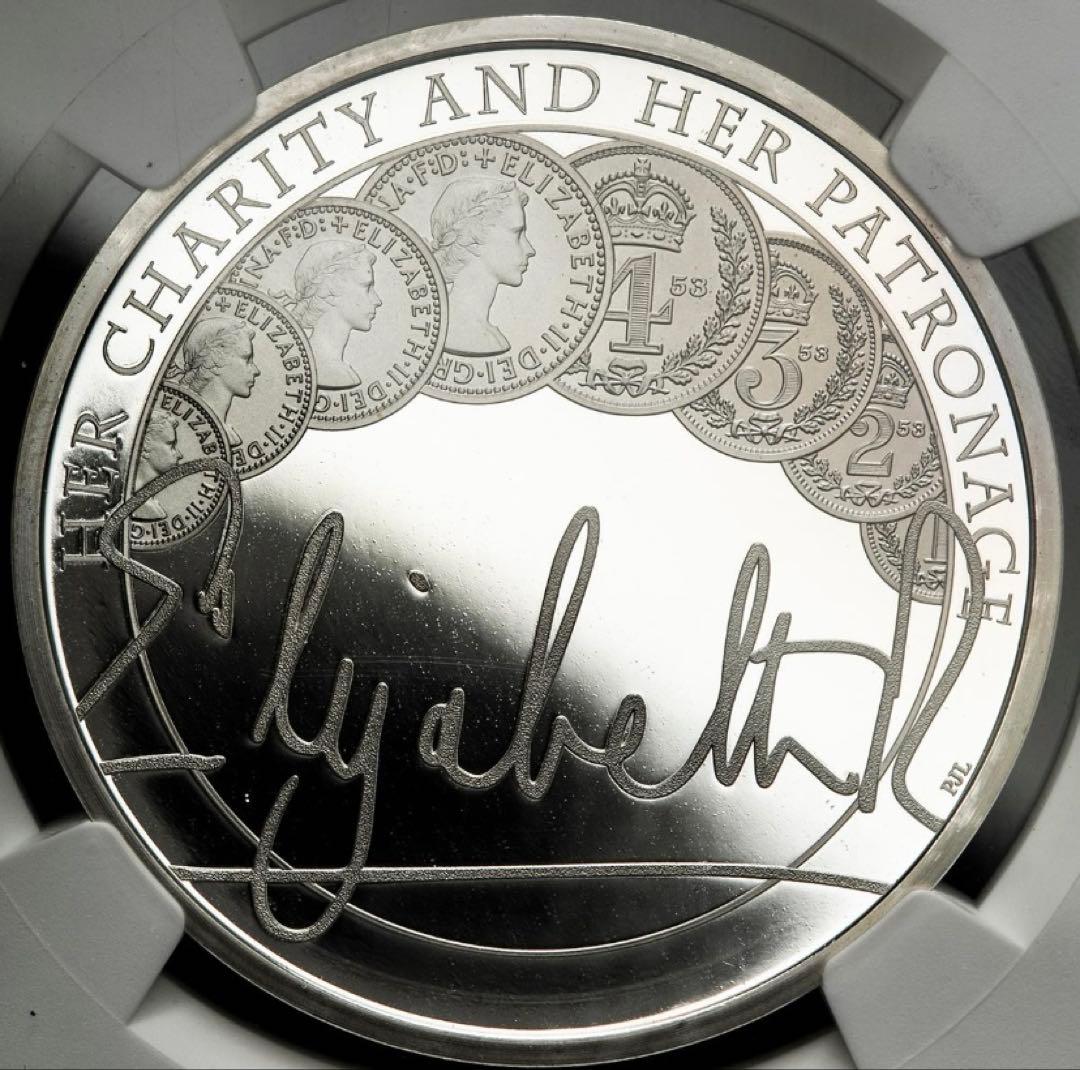 TOP POP❗️エリザベス女王Charity&Patronage5ポンド銀硬貨 - メルカリ