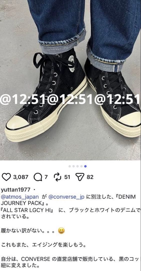 コンバース ALL STAR LGCY DM HI AT BLACK 28cm - メルカリ