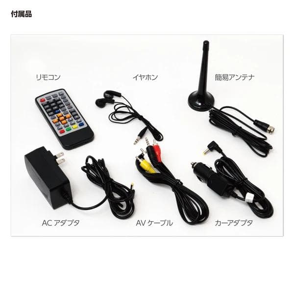 録画機能付き19インチポータブルテレビ 動画、音声、画像の再生もできます。