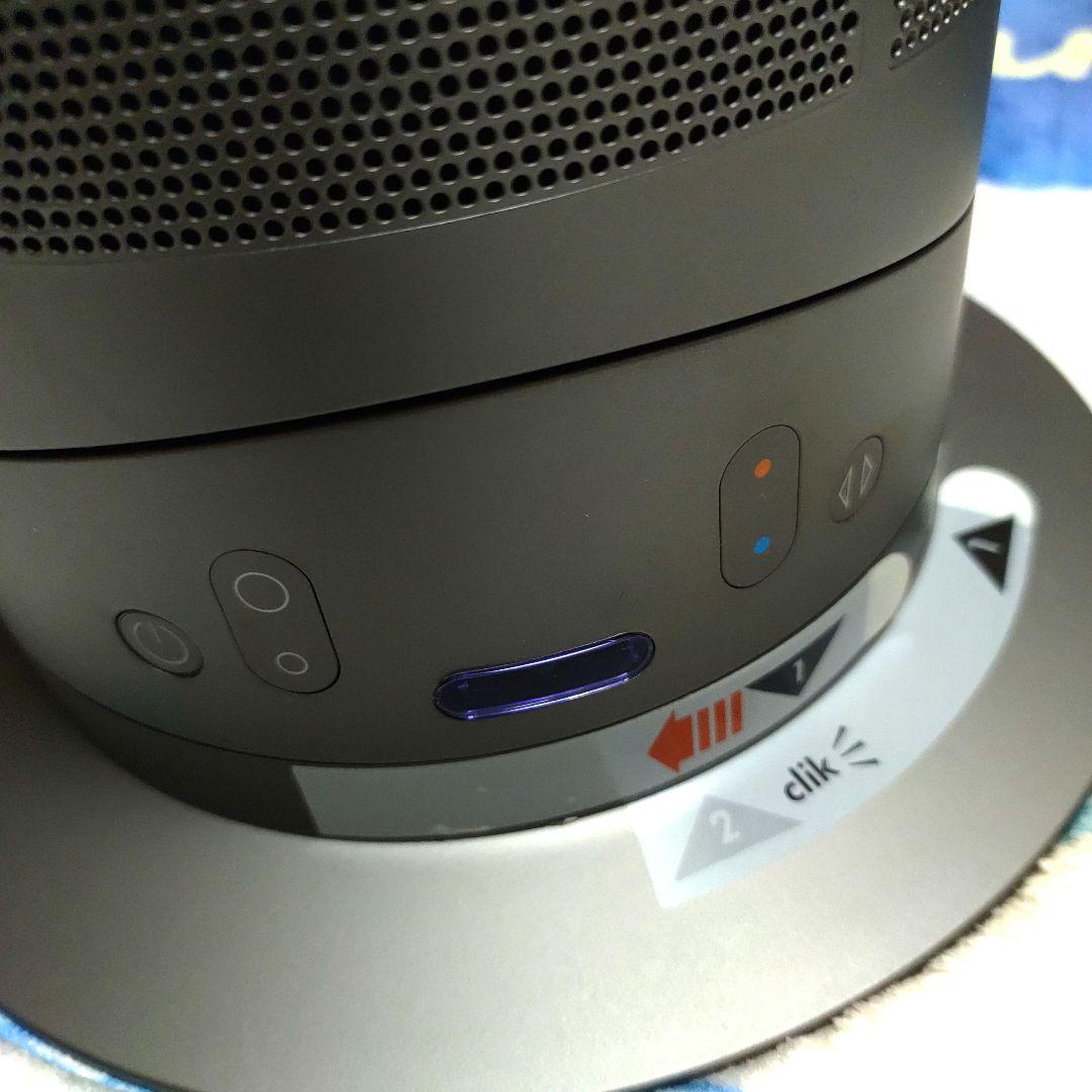 ★美品★ ダイソン hot+cool AM05 リモコン付 【使用期間1ヶ月程