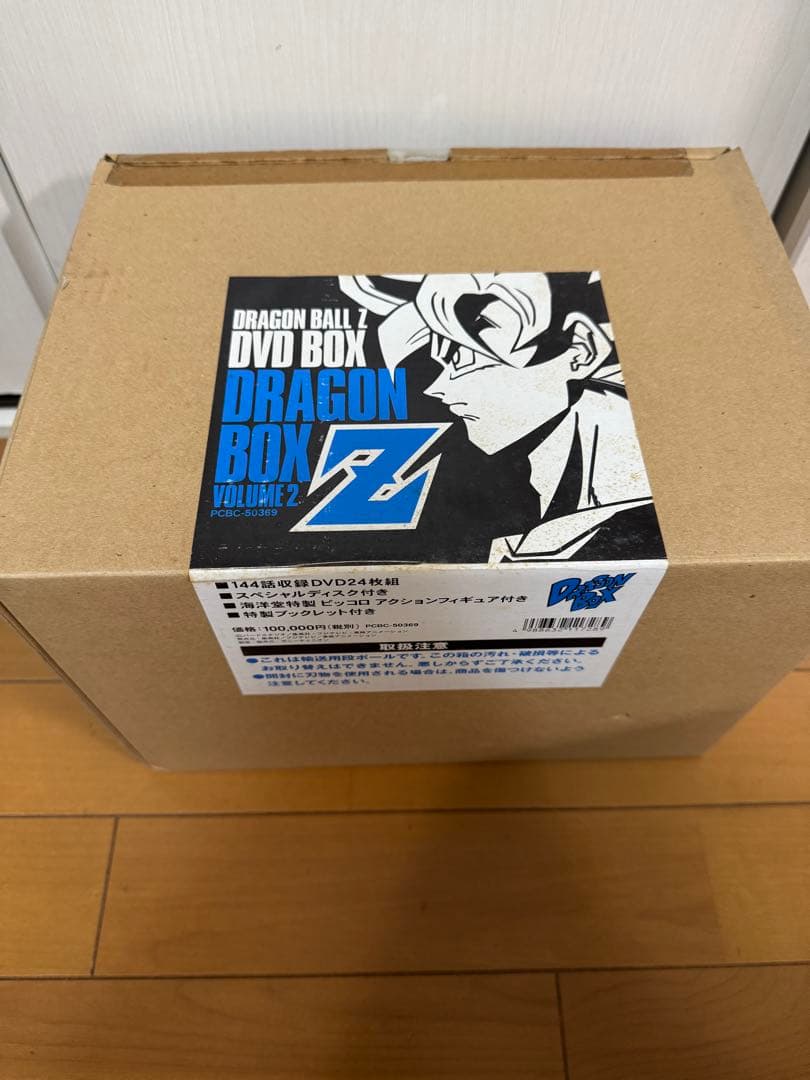 ドラゴンボールZ DVD BOX ボリューム2 ピッコロフィギュア付き ドラゴンボールZ DVD-BOX Vol.1 Vol.2ピッコロ フィギュア付 - メルカリ