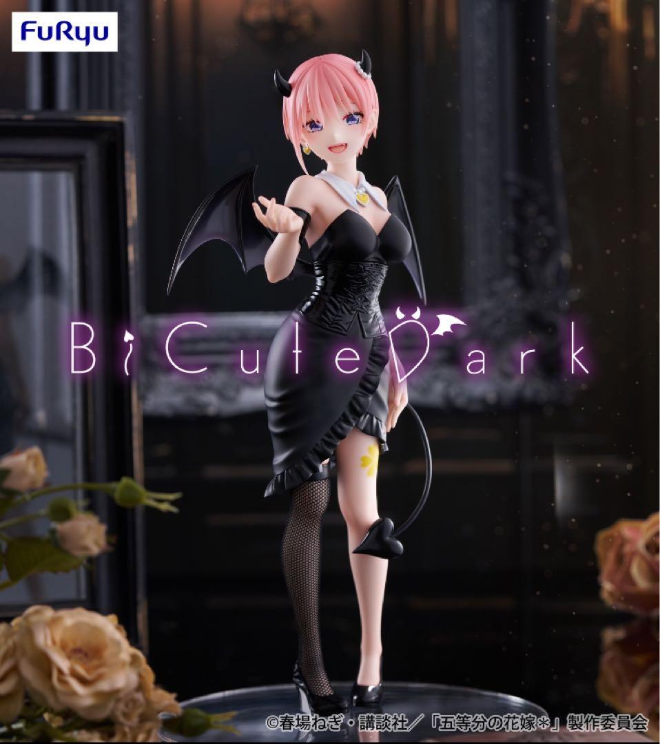 新品未開封]BiCute Dark 五等分の花嫁5体コンプセット - メルカリ