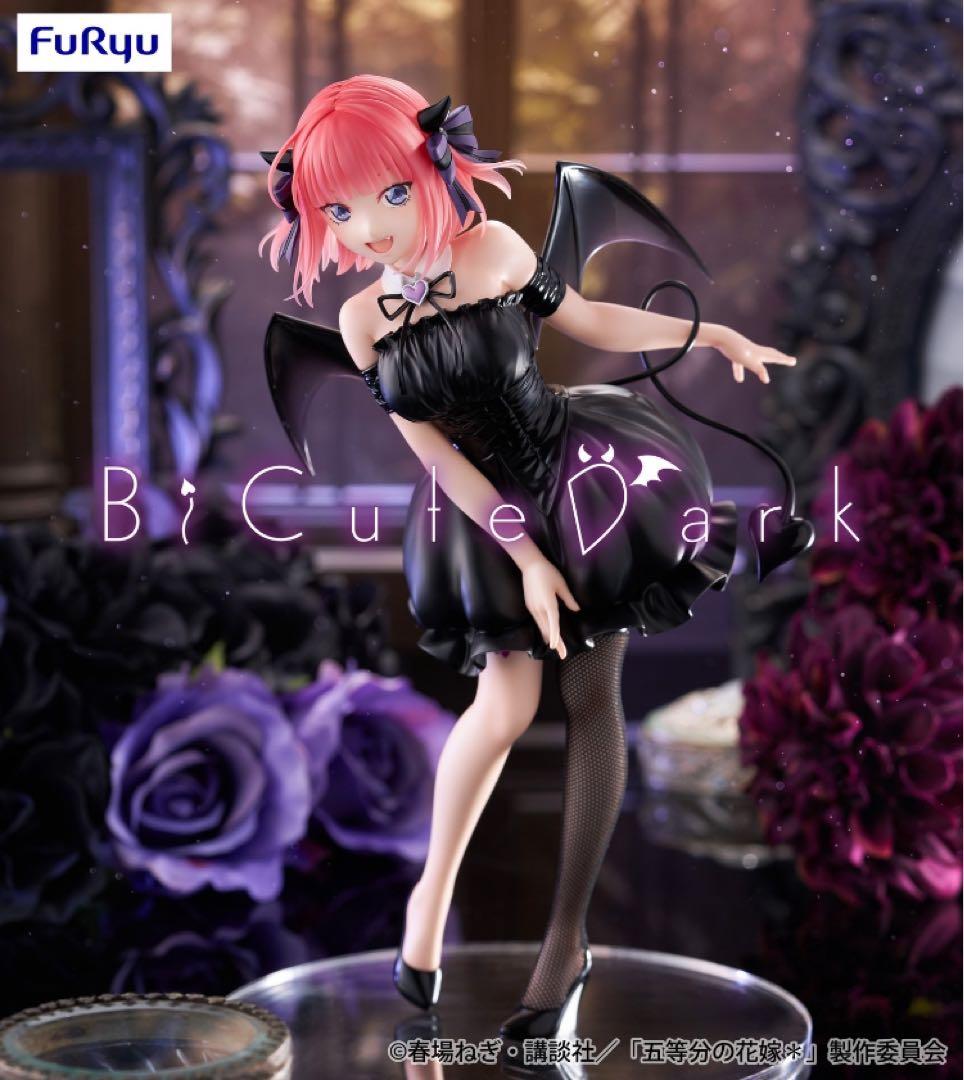 新品未開封]BiCute Dark 五等分の花嫁5体コンプセット - メルカリ