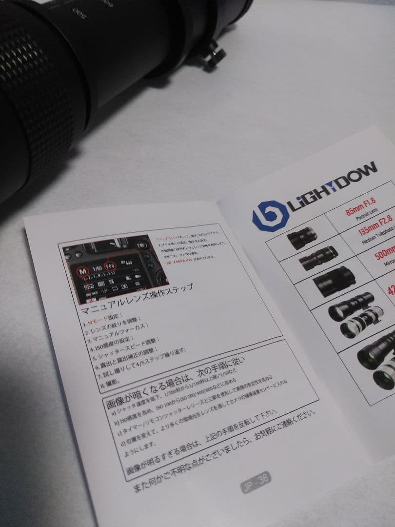 Nikonニコン用超望遠レンズ420-800