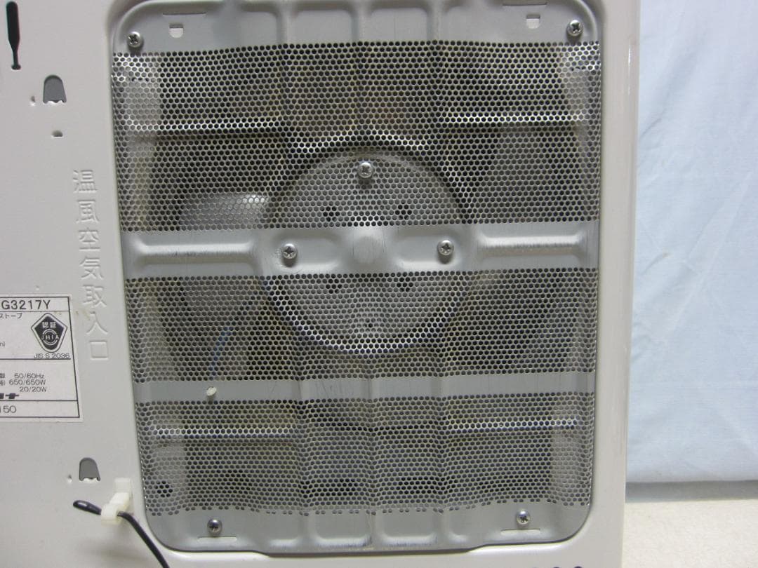 【S9650】整備済 石油ファンヒーター コロナ FH-G3217Y