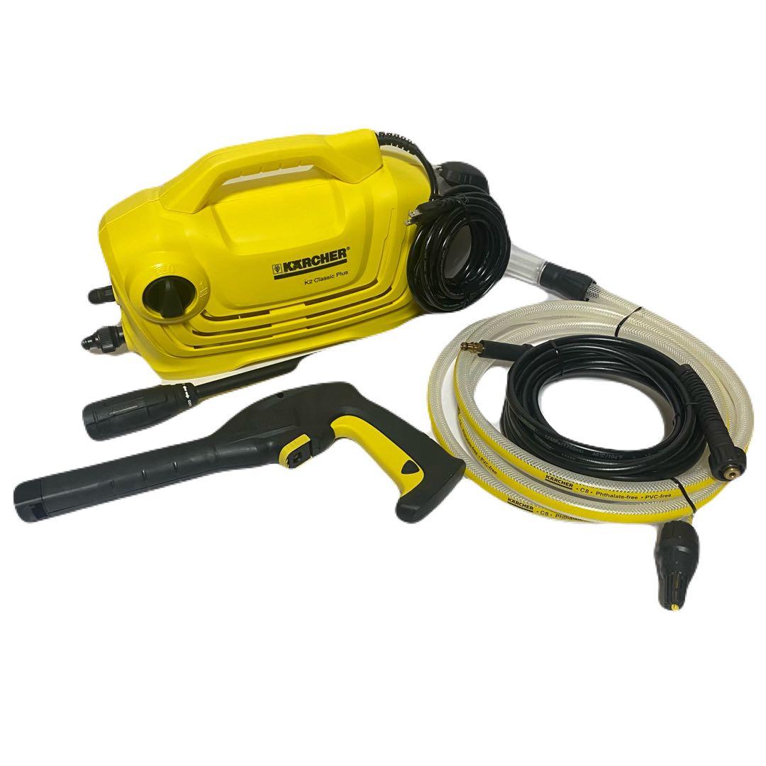 KARCHER K2 Classic Plus 高圧洗浄機 サクションホース付 KARCHER K2 Classic Plus 高圧洗浄機 サクションホース付 KARCHER K2