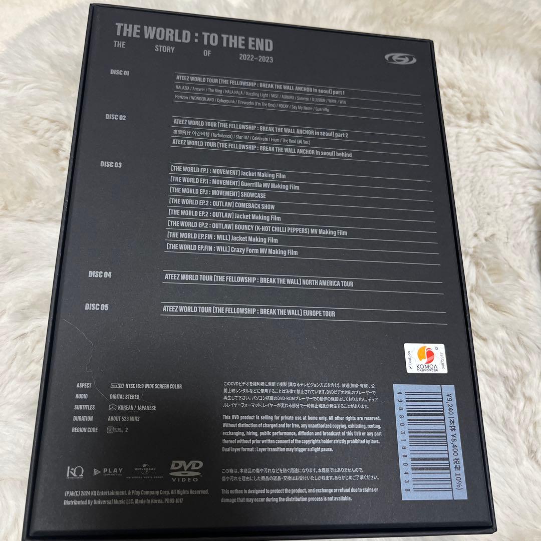 ATEEZ TO THE END DVD 日本語字幕入 ユニバ特典付