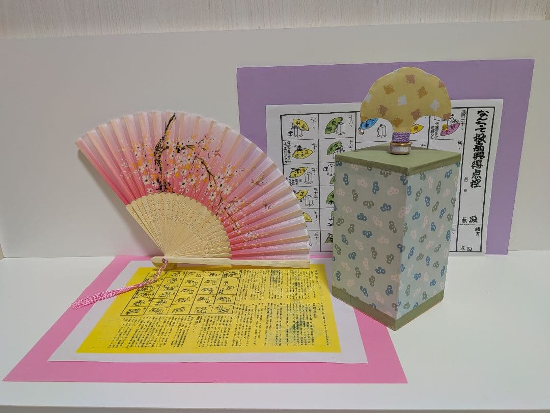 「今から初めよう！」最新デザイン松と桜蝶扇子！新品⑤点 投扇興セット。 Amazon | [Bebemax]投扇興 セット（とうせんきょう）本格セット【職人