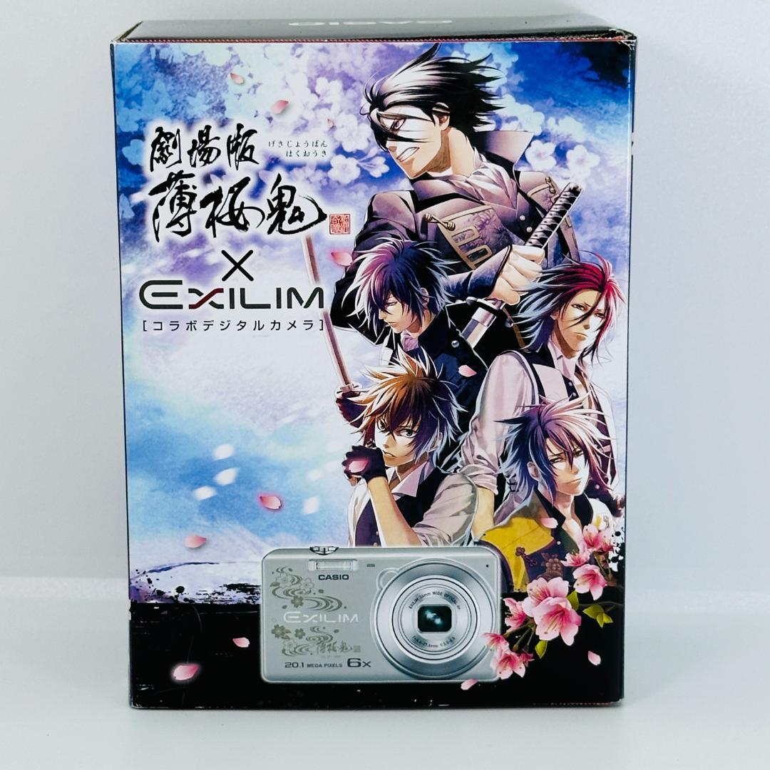 超美品】CASIO EXILIM EX-ZS30 薄桜鬼コラボモデル シルバー - メルカリ