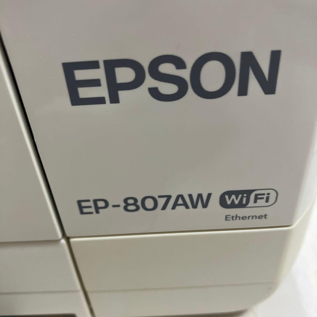 EPSON EP-807AW プリンター　本体