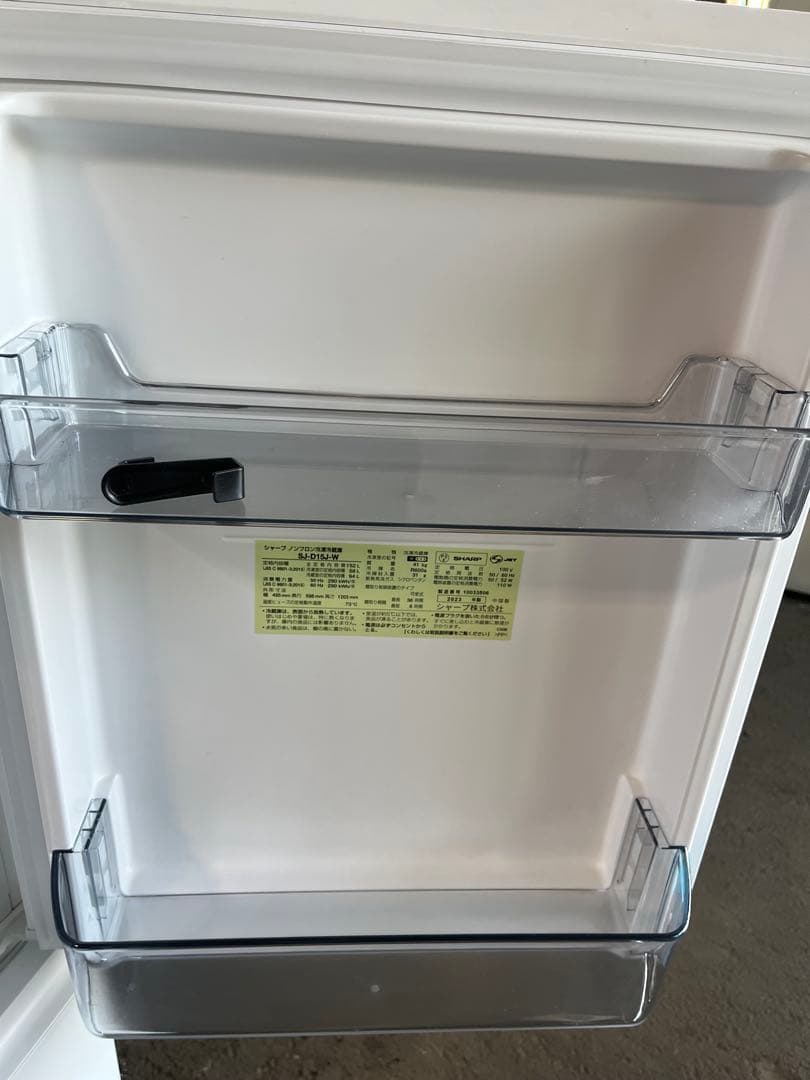 SHARP中古冷蔵庫 152L 2023年製 形名SJーDー15JーW