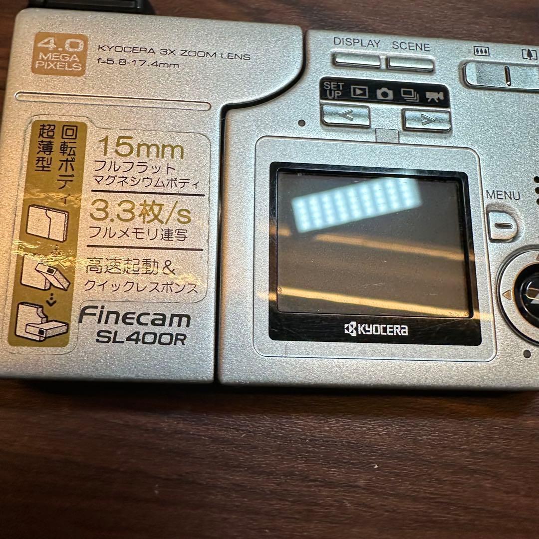 KYOCERA Finecam SL400R デジカメ 5517