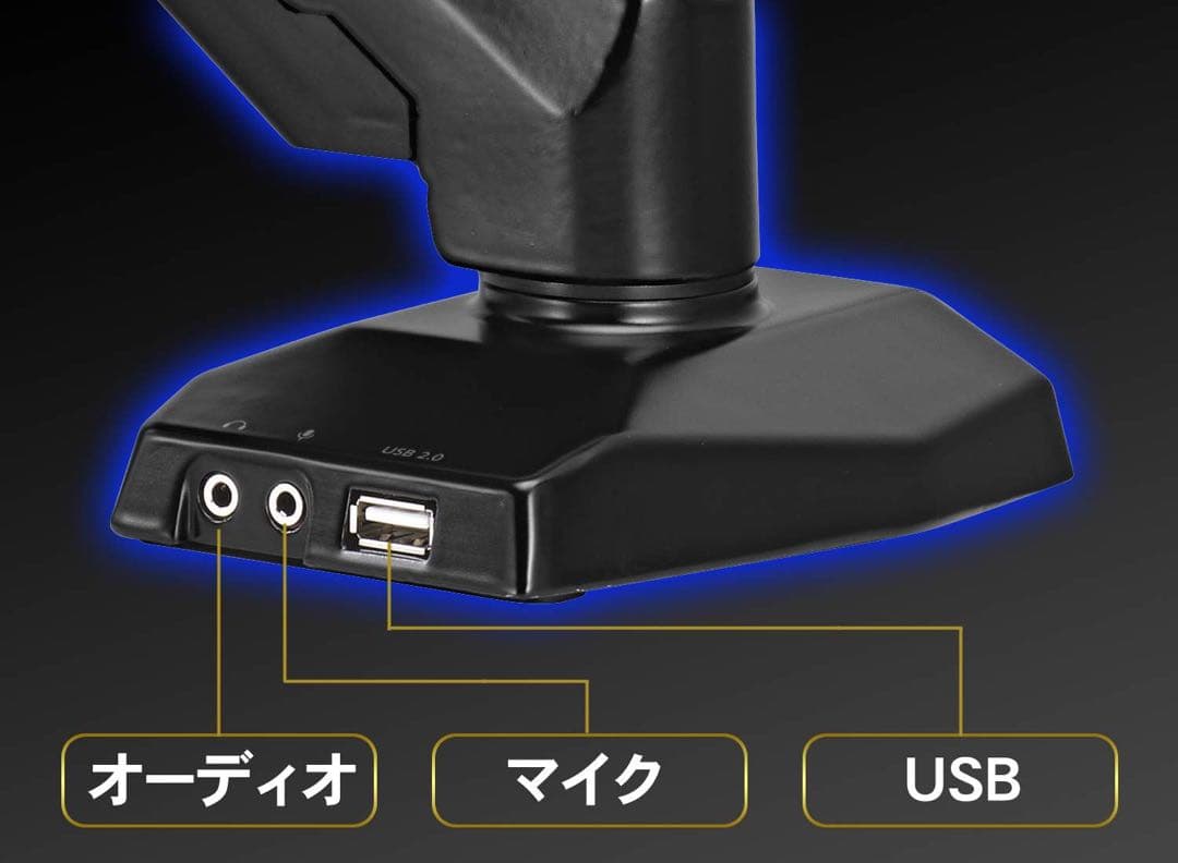 I-O DATE モニターアーム GigaCrysta DA-ARMS4