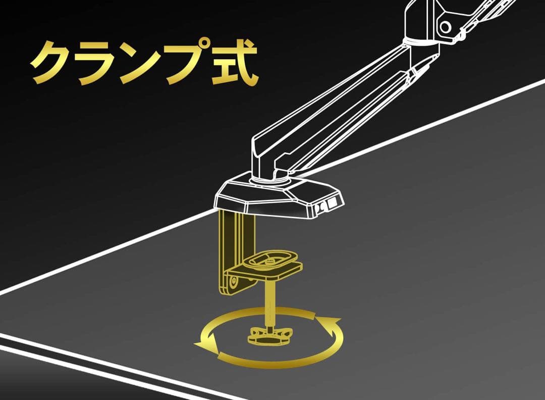 I-O DATE モニターアーム GigaCrysta DA-ARMS4