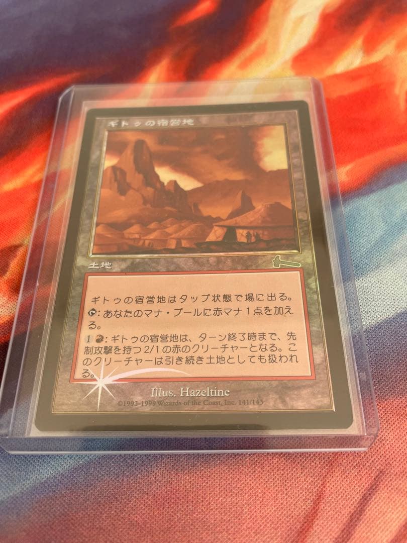 マジック：ザ・ギャザリング ウルザス•レガシーミシュラランドfoil 5枚