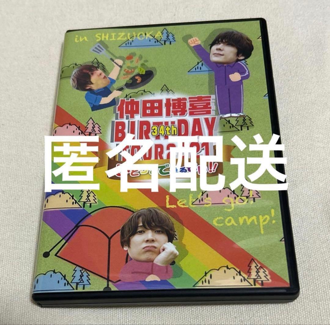 仲田博喜 バーイベ DVD ひとりでできるもん - メルカリ