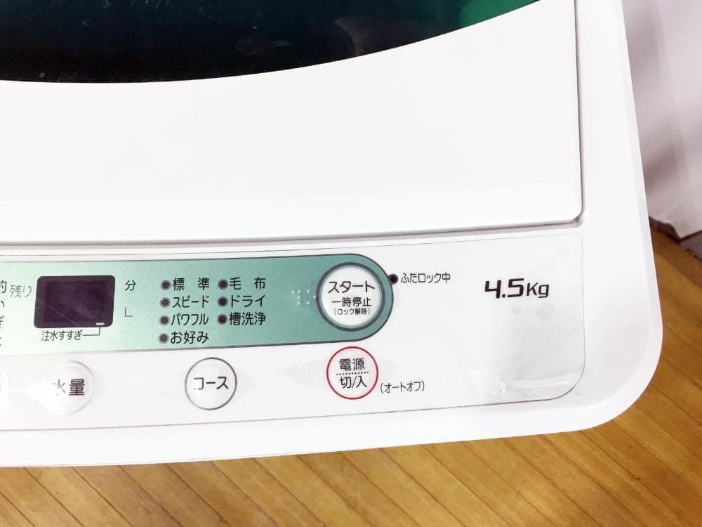 30日迄！送料無料☆YAMADA☆4.5kg洗濯機【YWM-T45A1】 - メルカリ