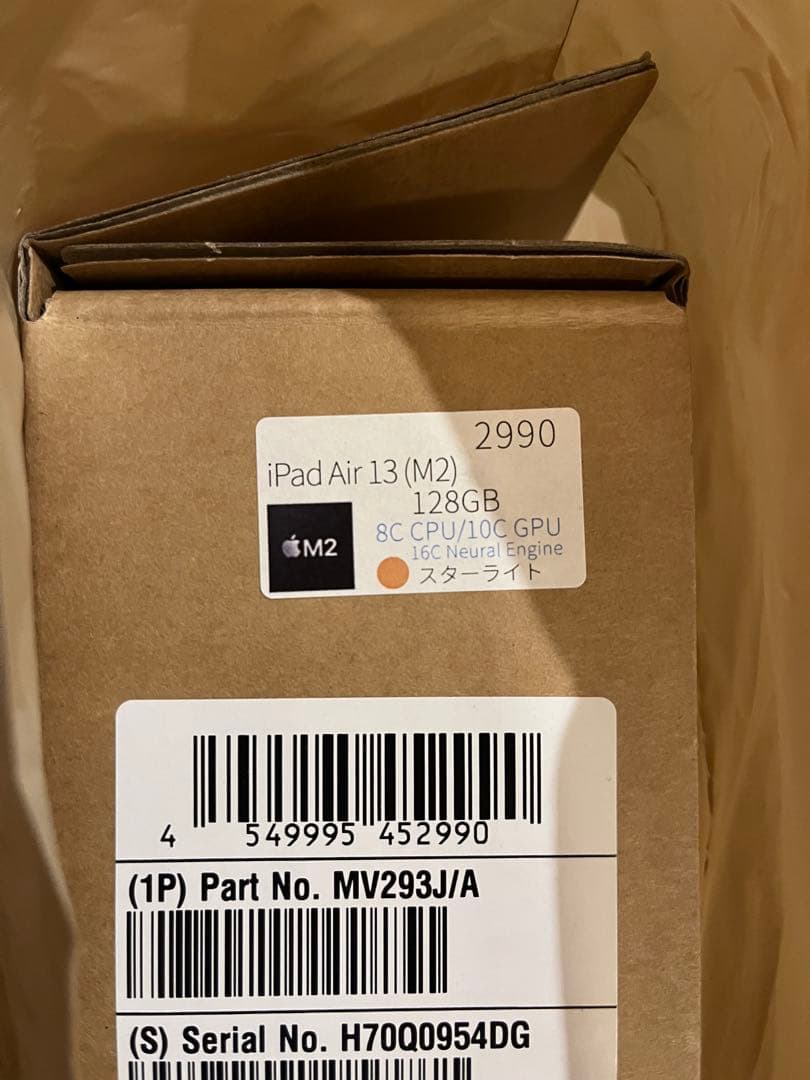 iPad本体 iPad Air M2 13inch Apple pencil Pro Care