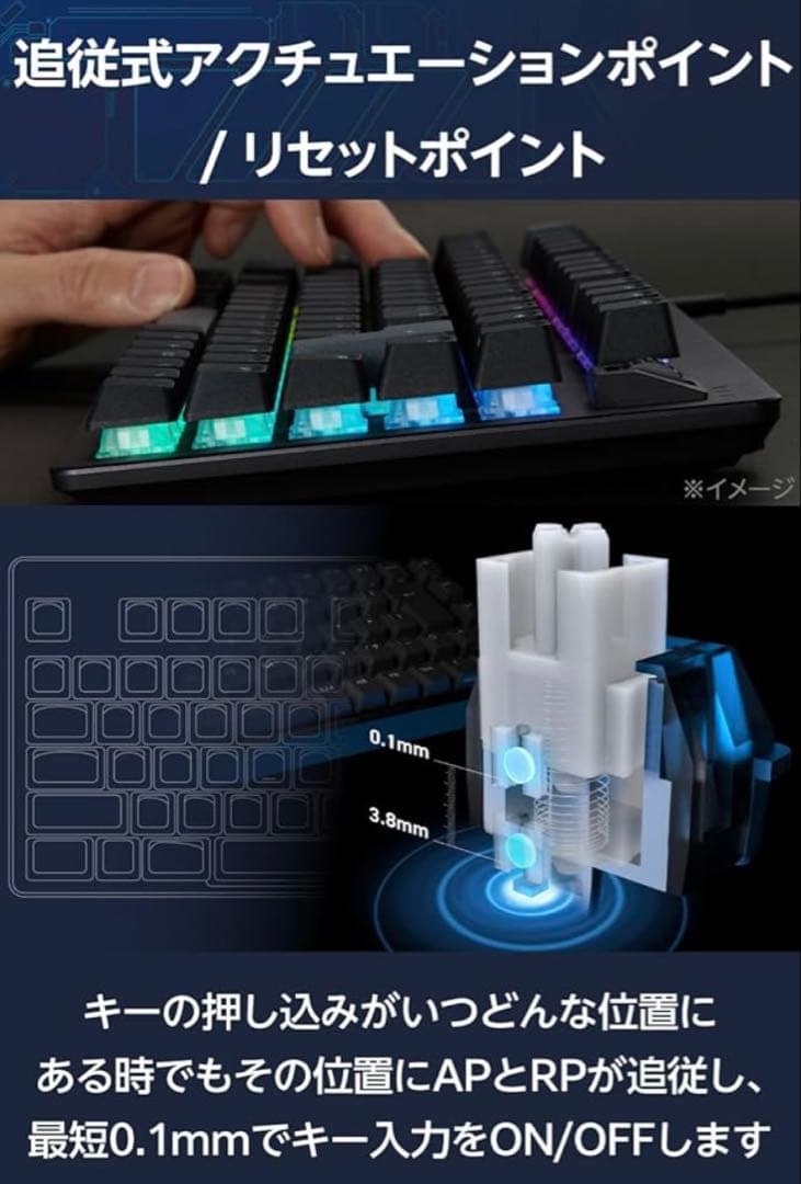 エレコム ゲーミングキーボード TK-VK720ABK-EN US配列