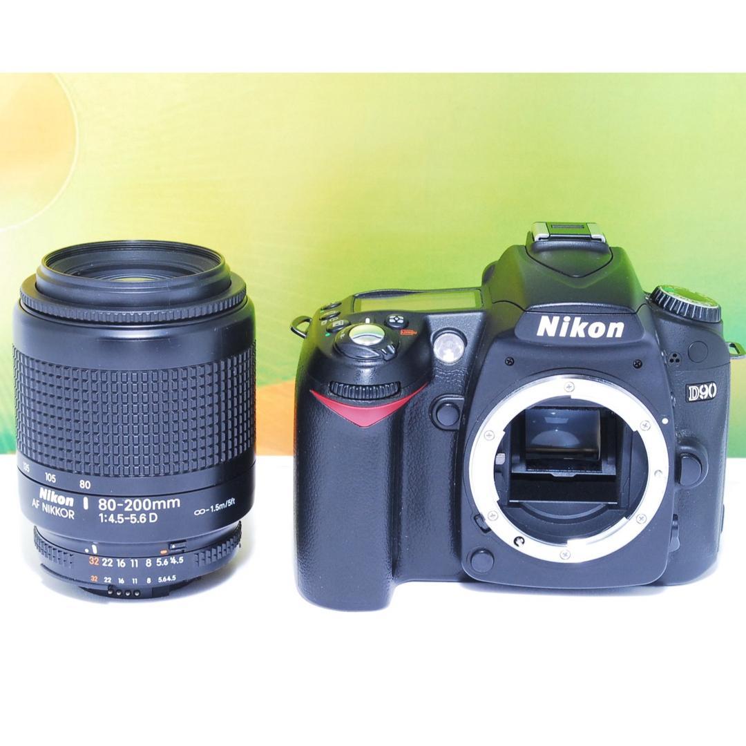 美品✨望遠レンズセット✨Nikon D90 美品 ニコン AF 80-200mm
